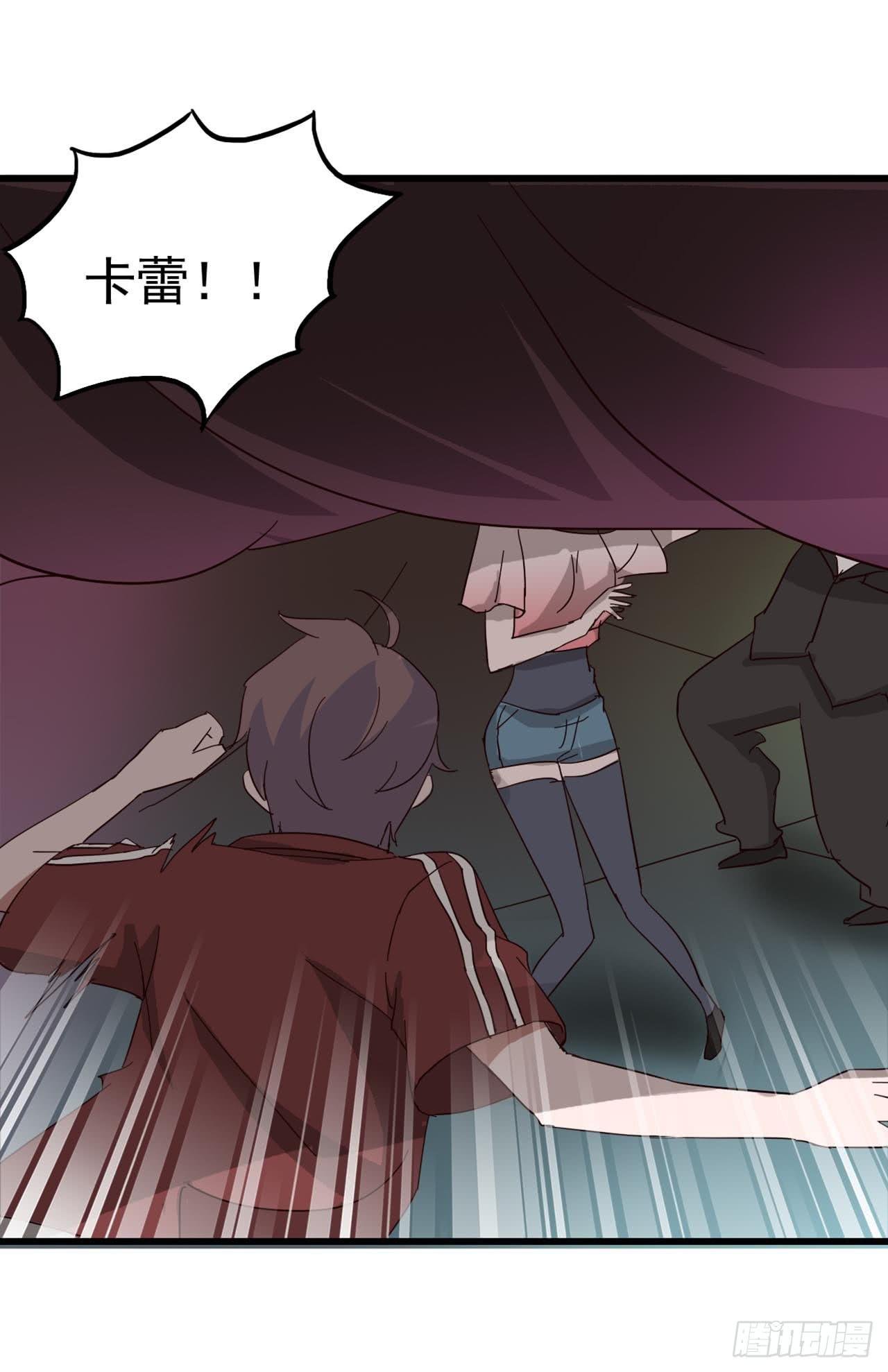 Part6·最后的约会之卷（终）
