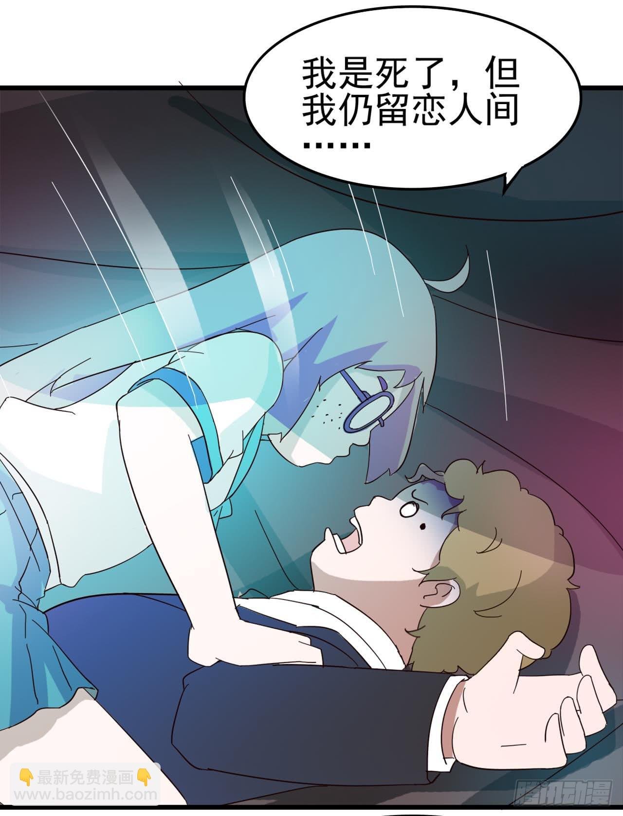 Part6·最后的约会之卷（终）
