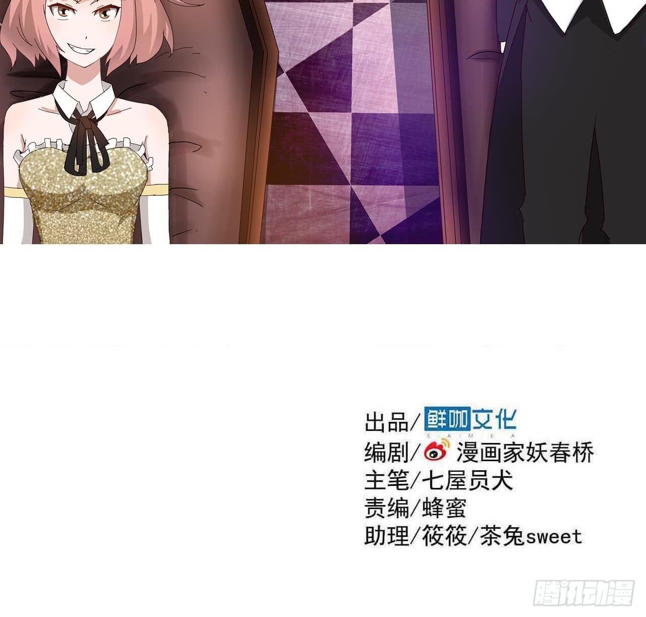 Part7·疯狂的66之卷（一）