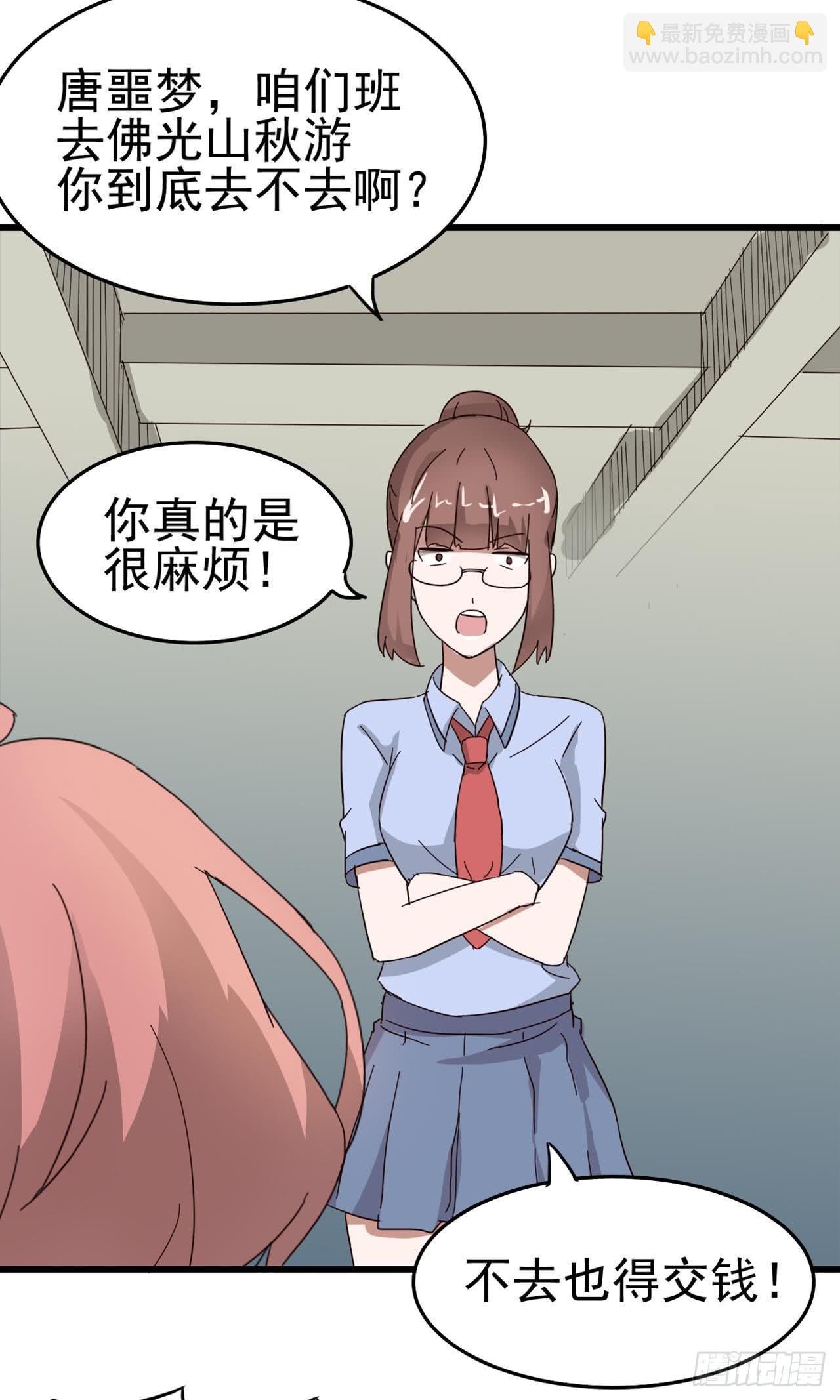 Part7·疯狂的66之卷（一）