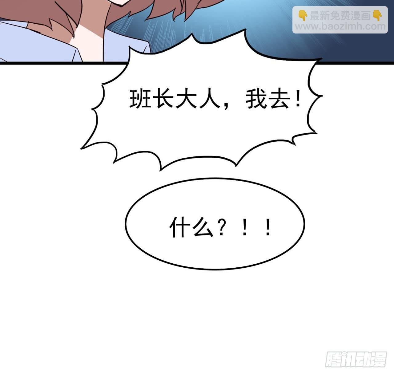 Part7·疯狂的66之卷（一）