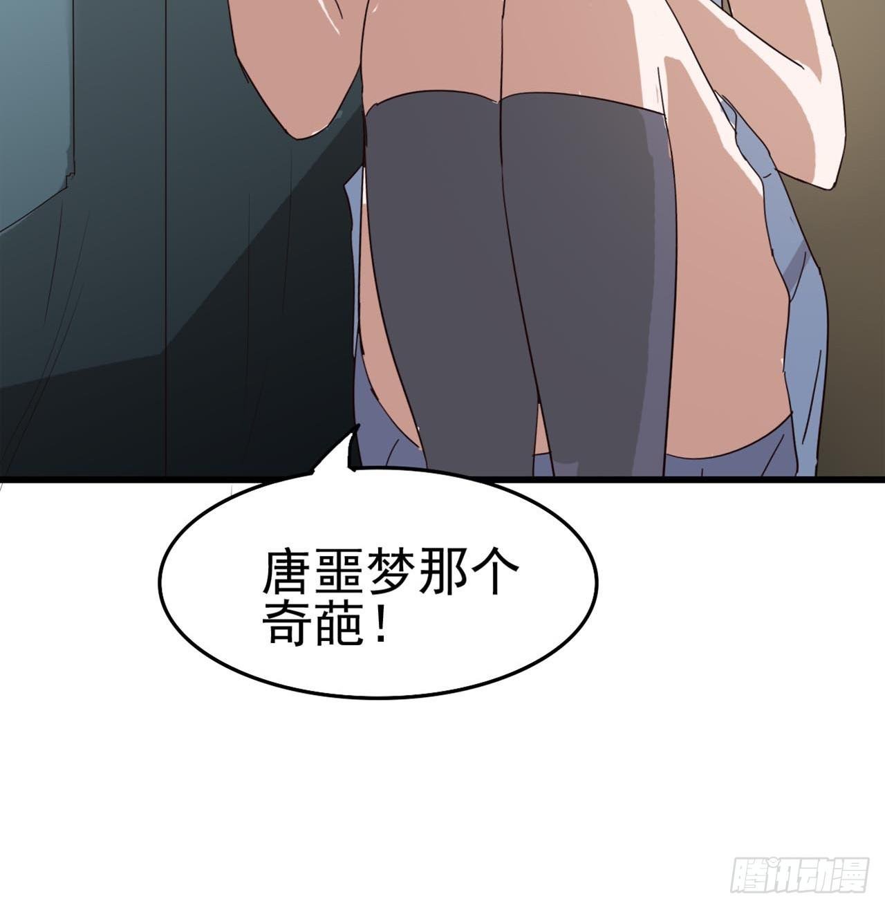 Part7·疯狂的66之卷（一）