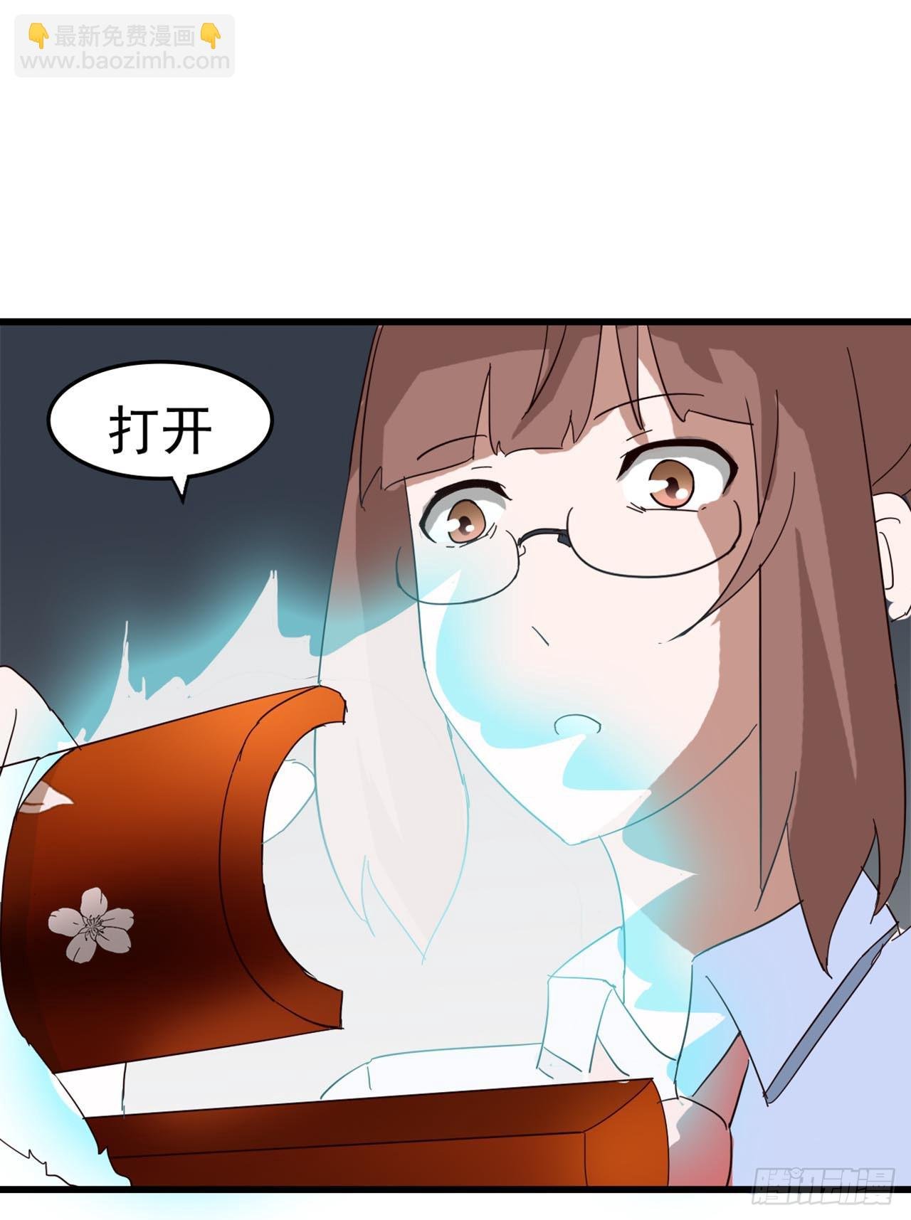 Part7·疯狂的66之卷（一）