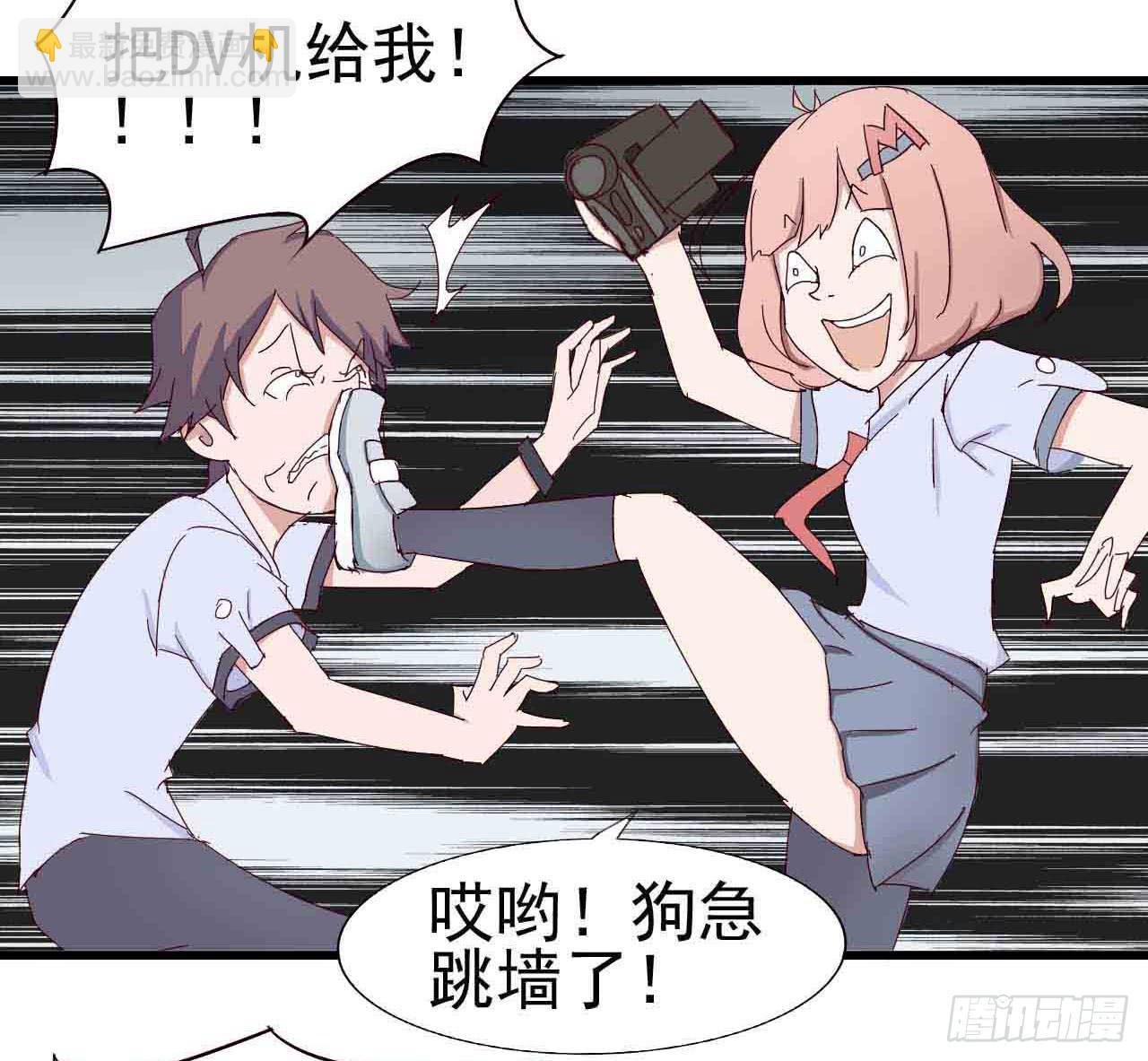 序章·恶梦般的女人（终）