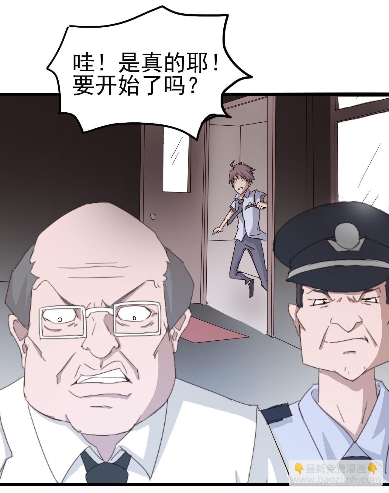 序章·恶梦般的女人（终）