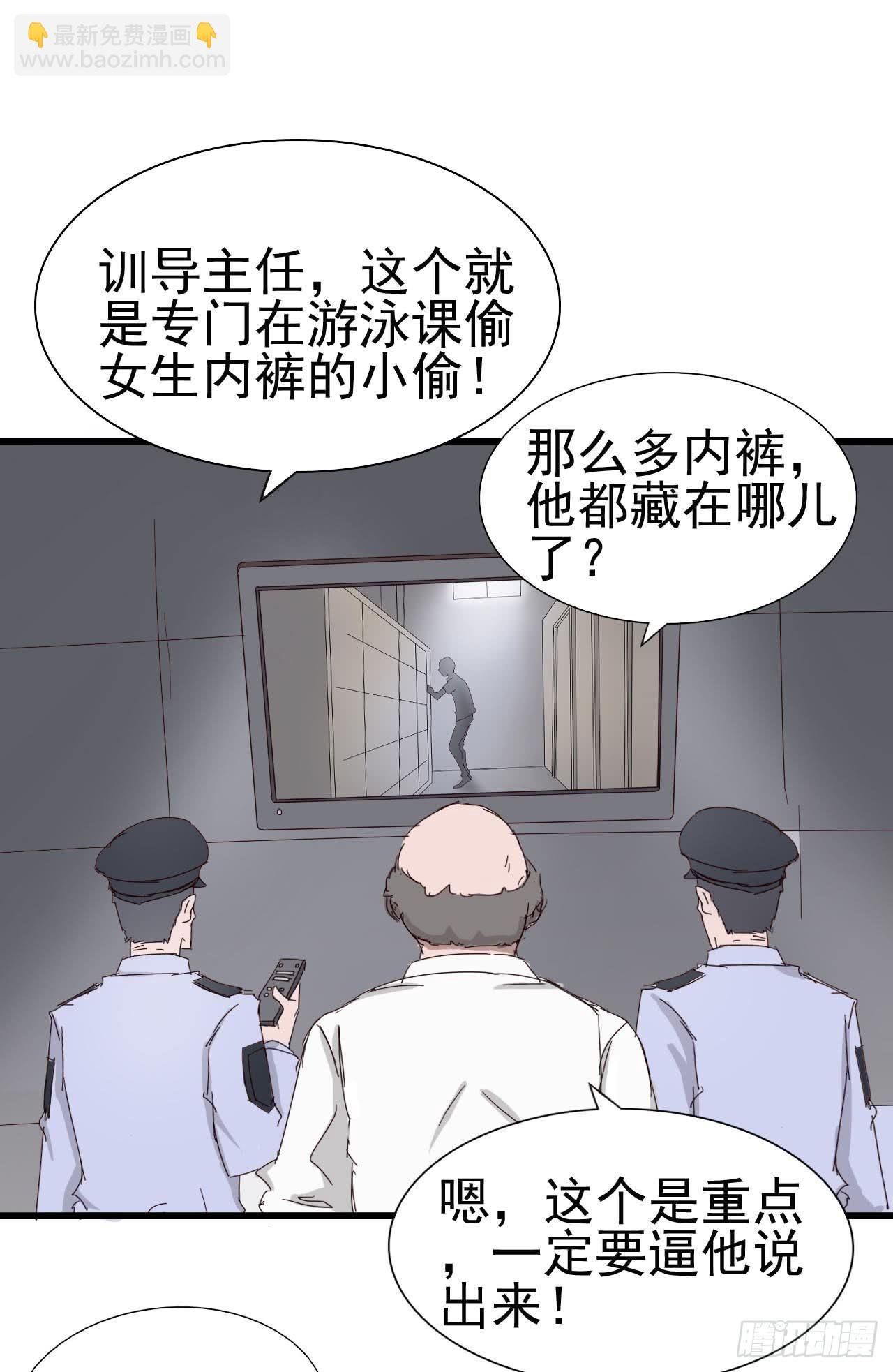 序章·恶梦般的女人（终）