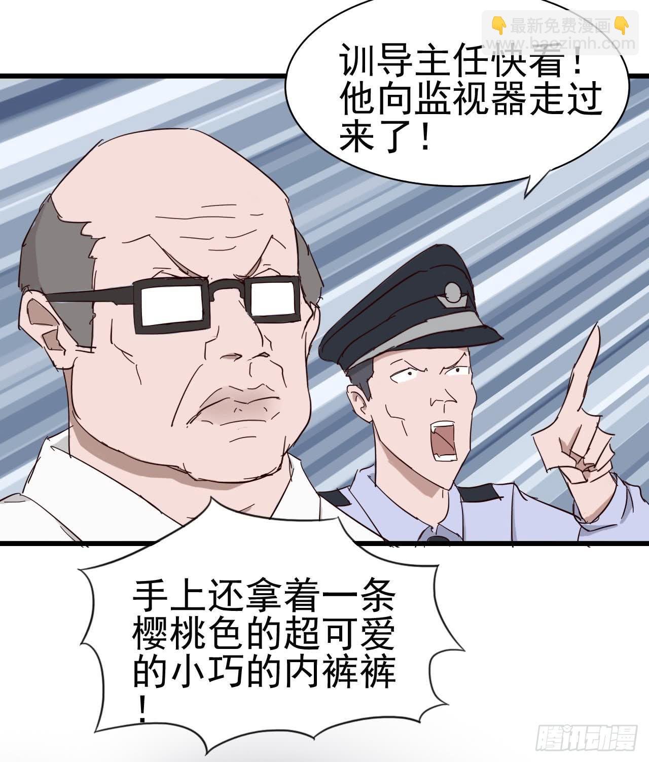 序章·恶梦般的女人（终）