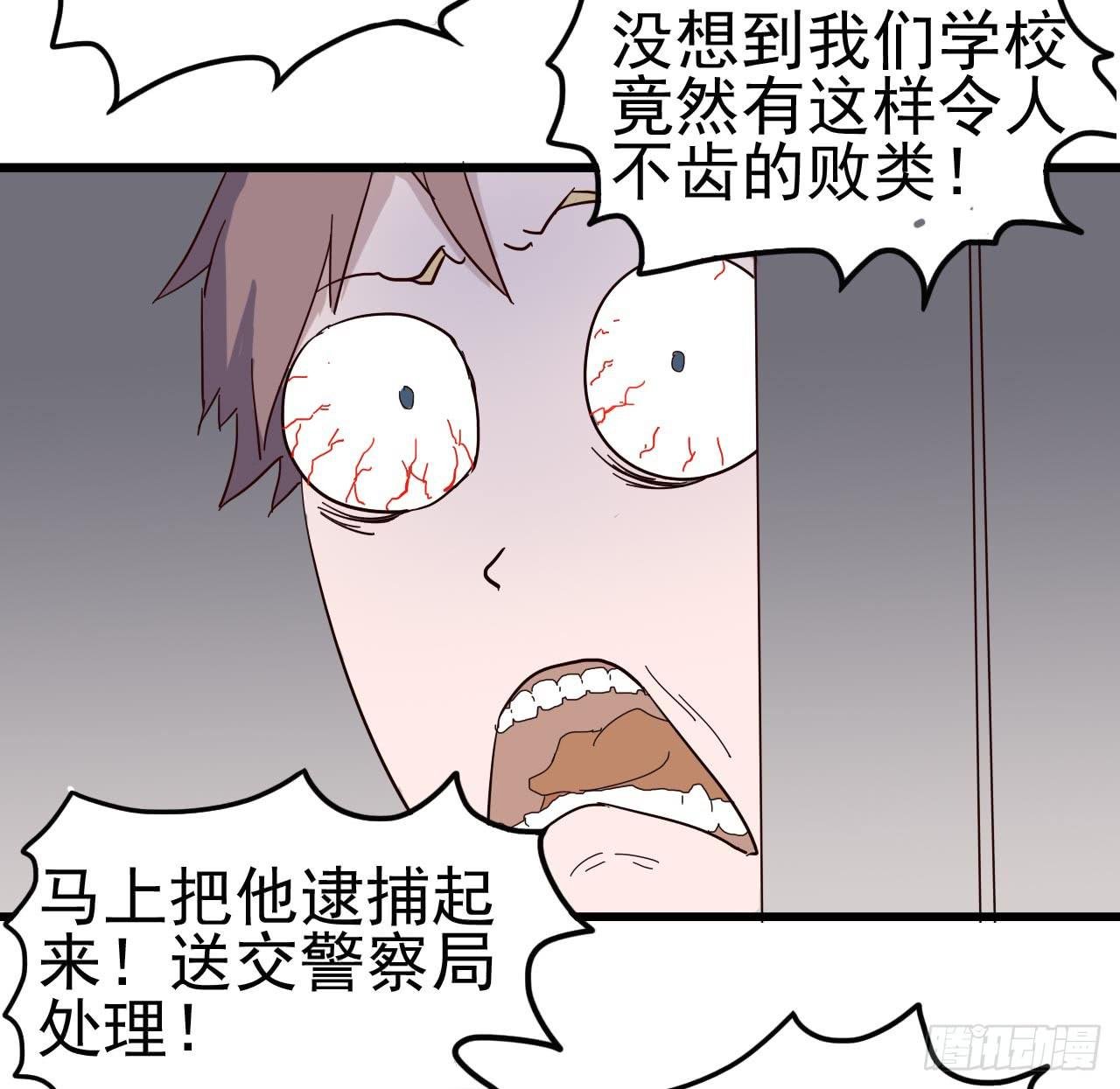 序章·恶梦般的女人（终）
