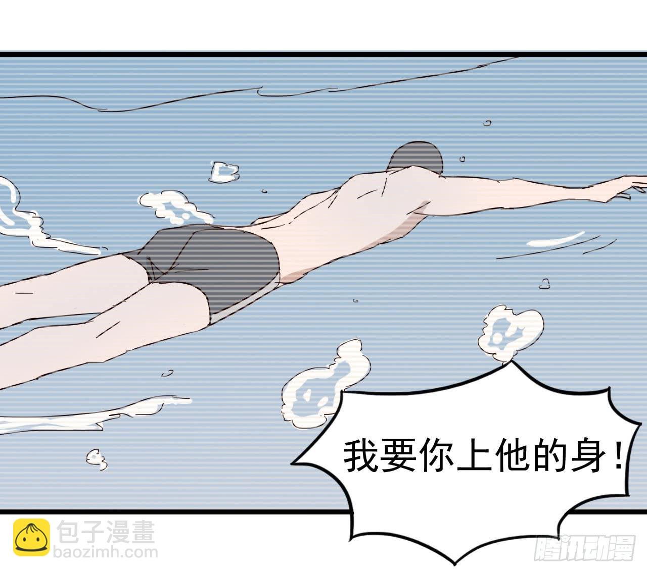 序章·恶梦般的女人（终）