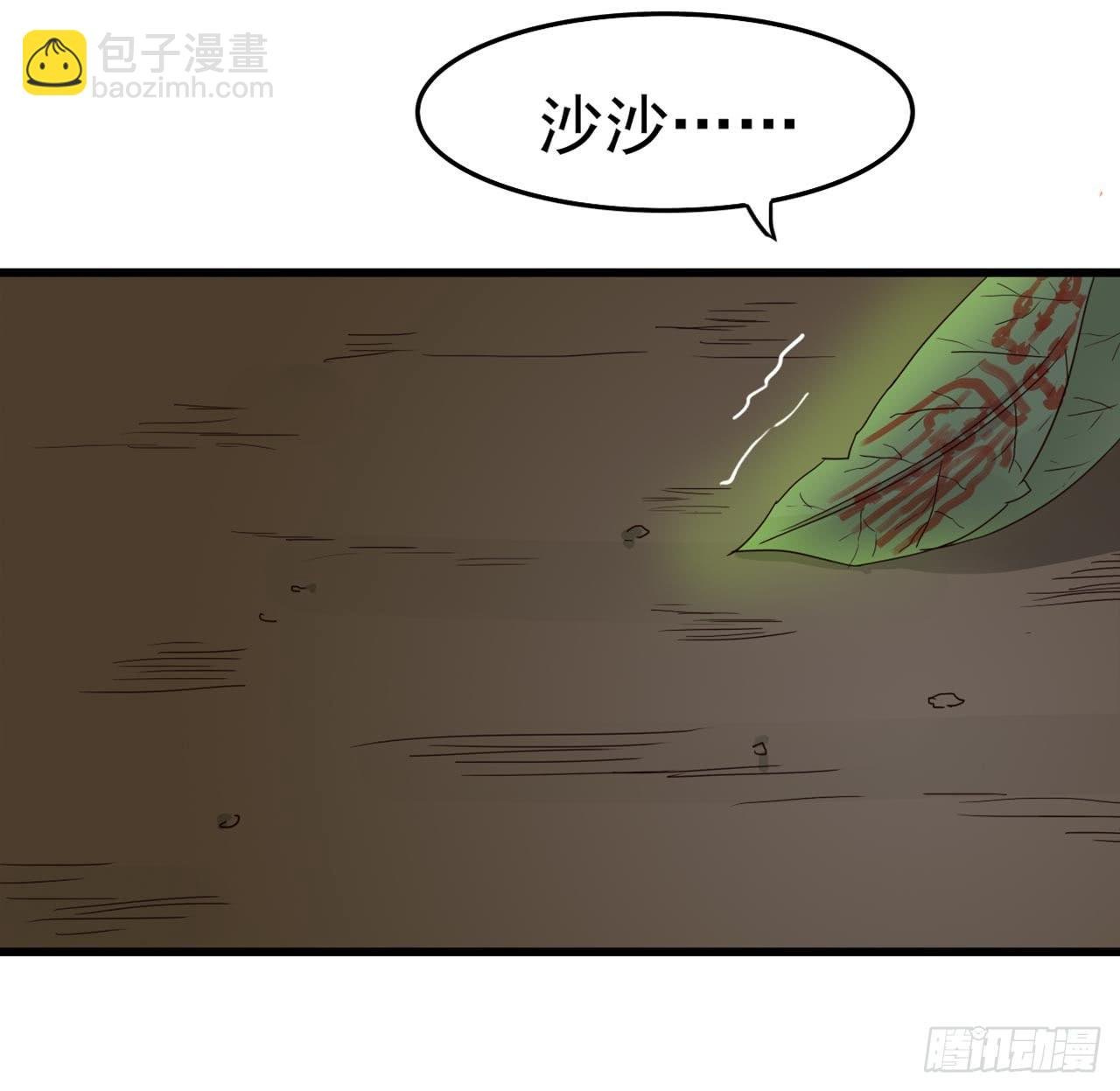 Part7·疯狂的六六之卷（二）
