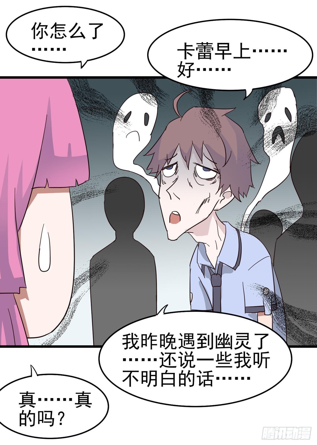 Part7·疯狂的六六之卷（二）