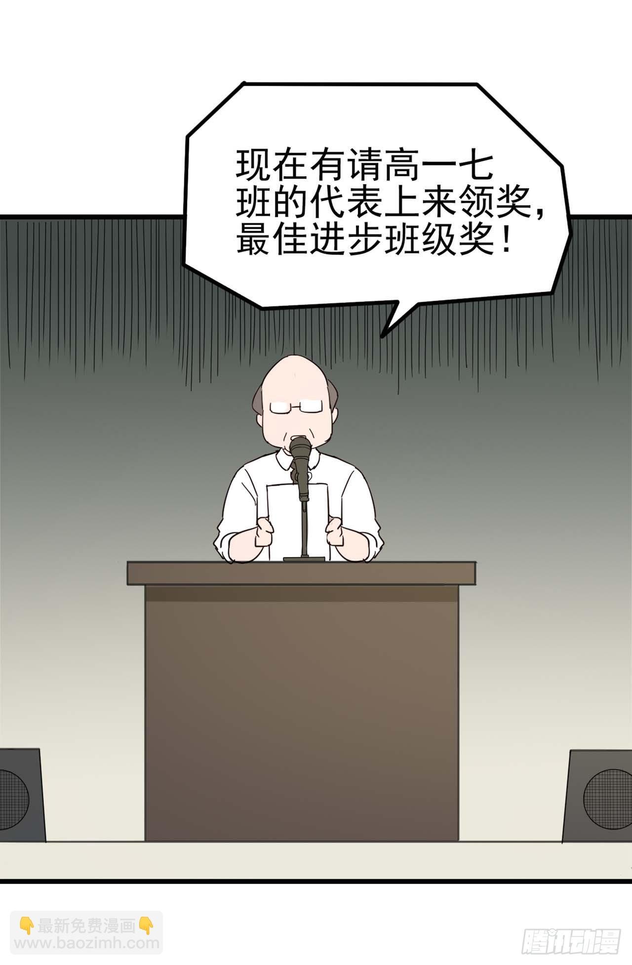 Part7·疯狂的六六之卷（二）