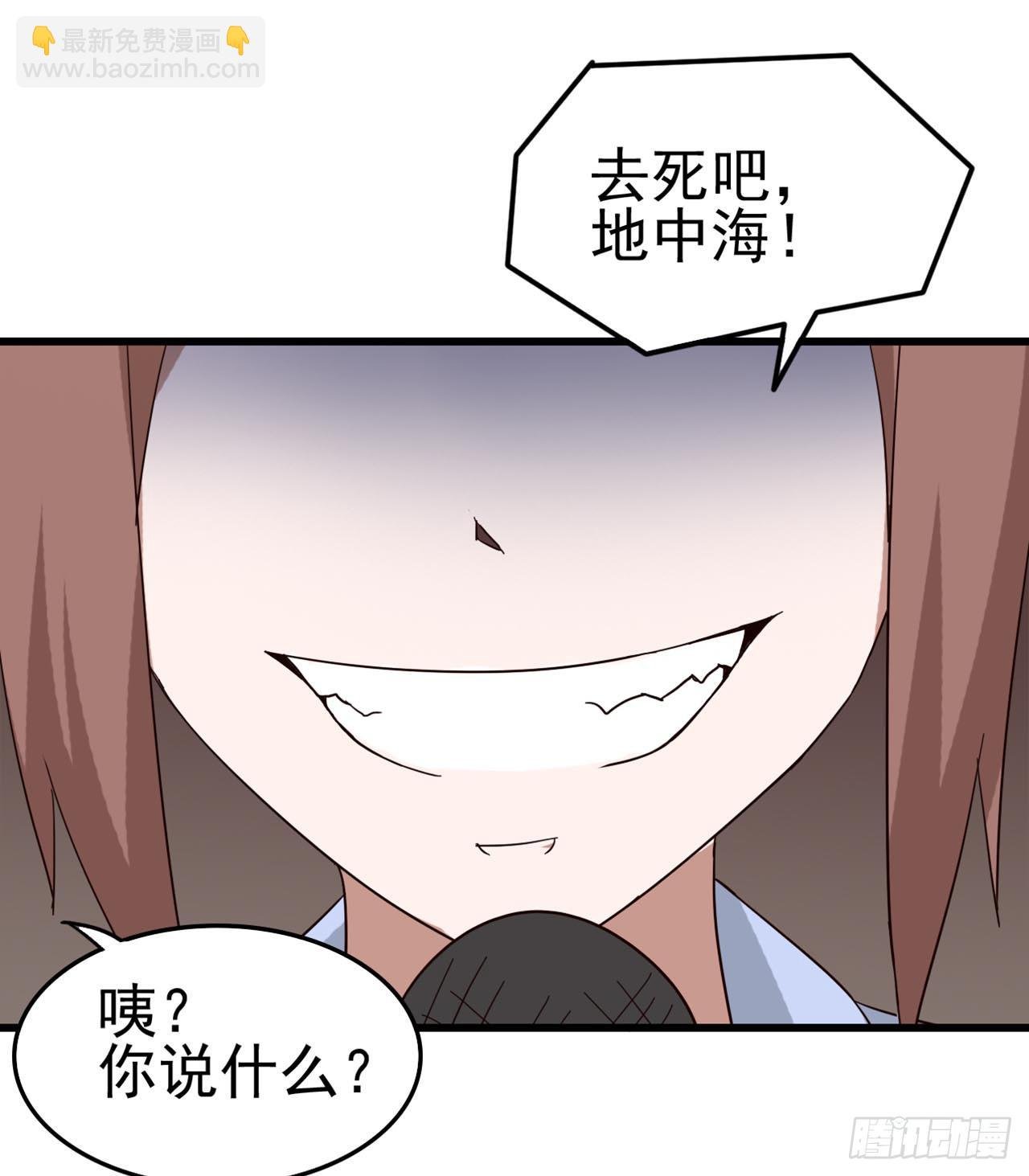 Part7·疯狂的六六之卷（二）