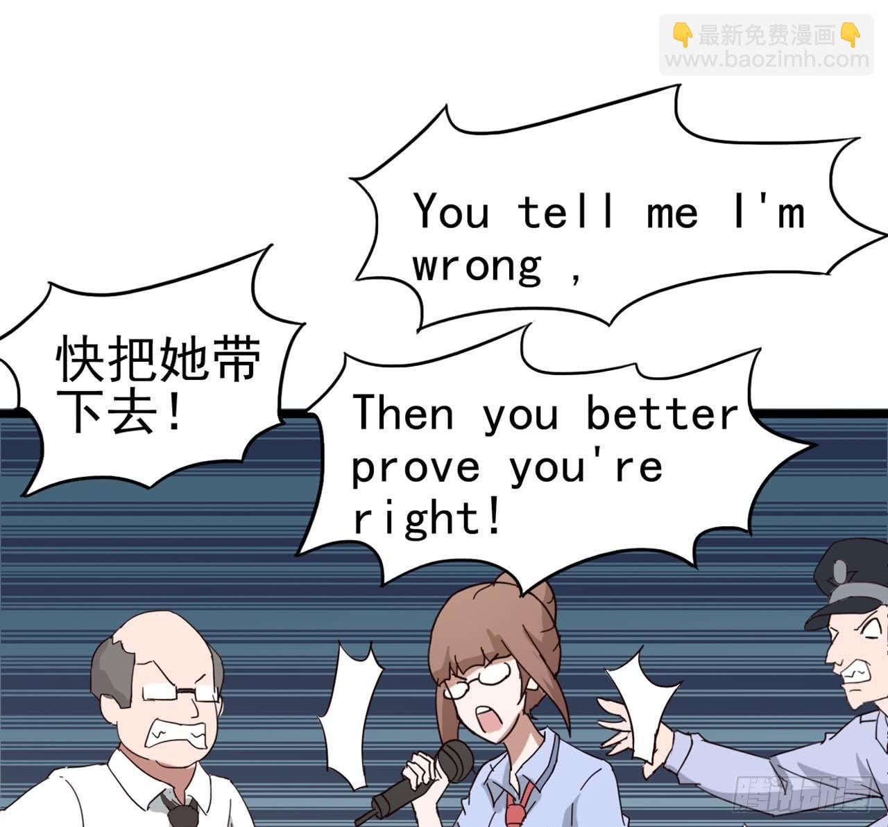 Part7·疯狂的六六之卷（二）