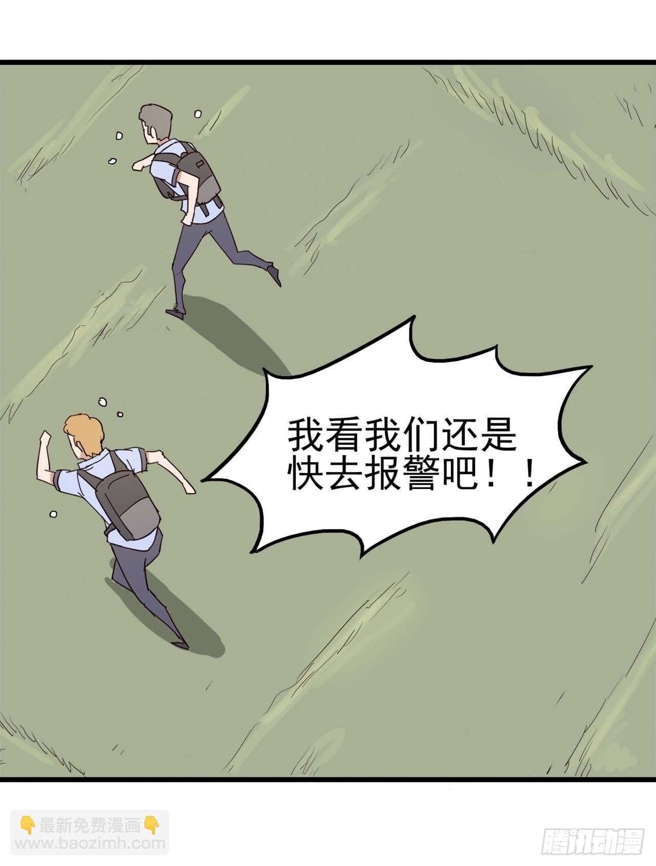 Part7·疯狂的六六之卷（三）