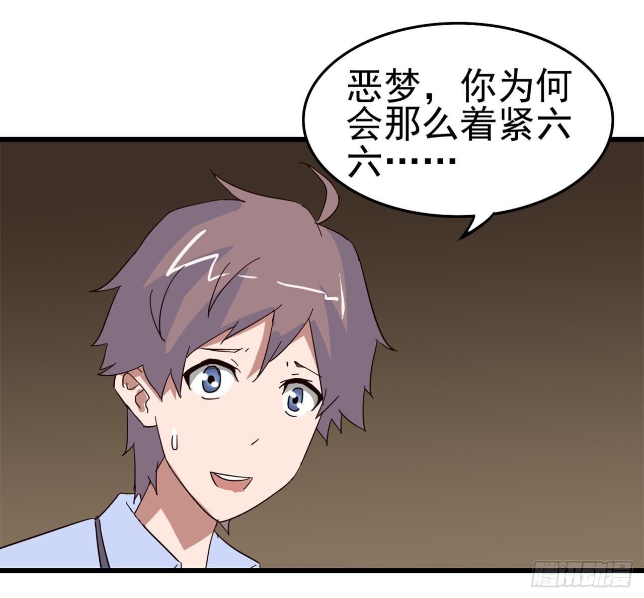 Part7·疯狂的六六之卷（三）
