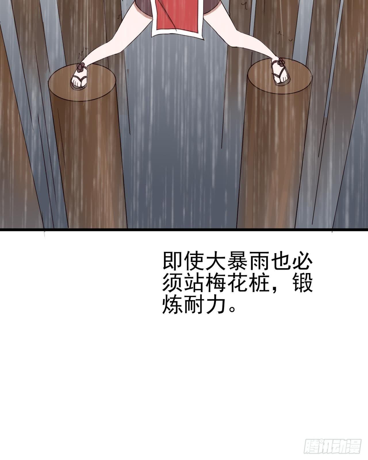 Part7·疯狂的六六之卷（三）