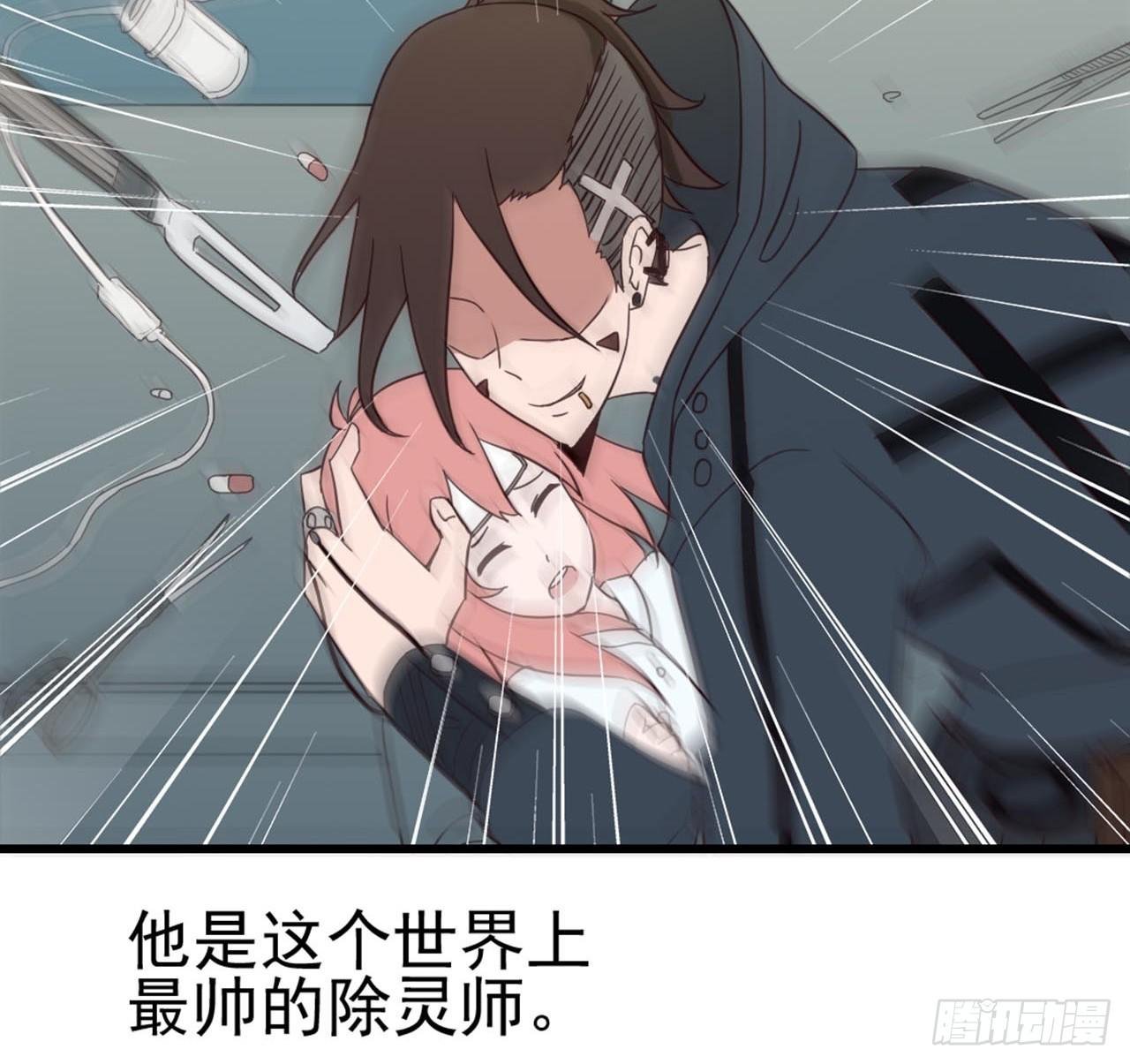 Part7·疯狂的六六之卷（三）