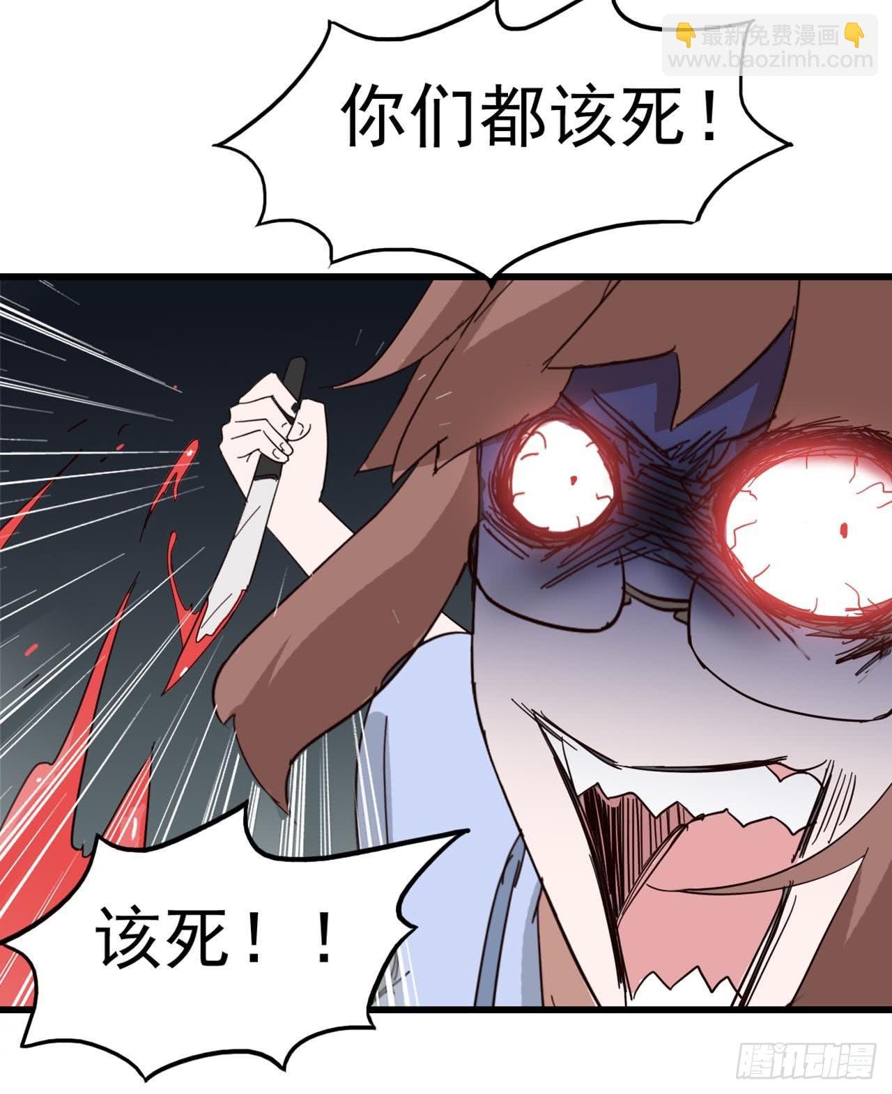 Part7·疯狂的六六之卷（四）