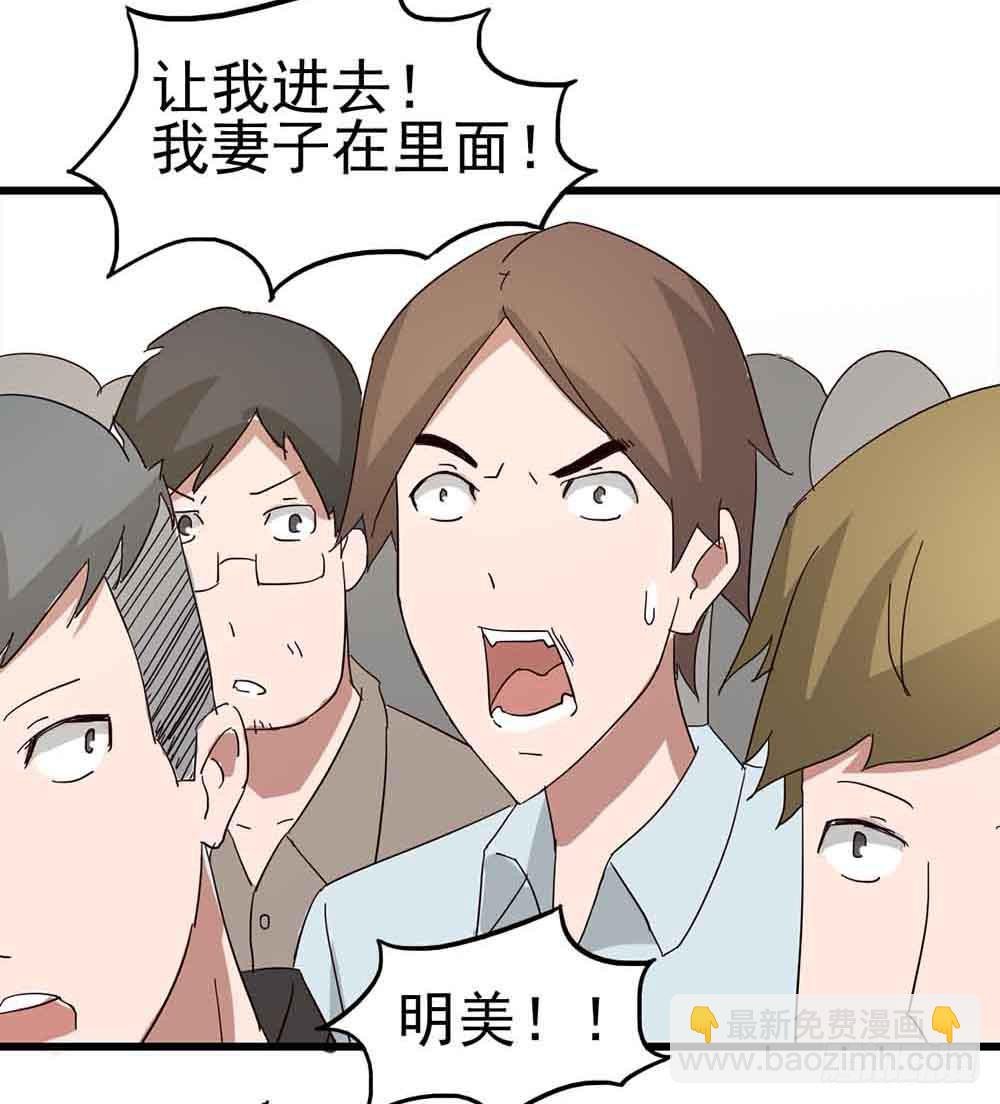 Part7·疯狂的六六之卷（五）