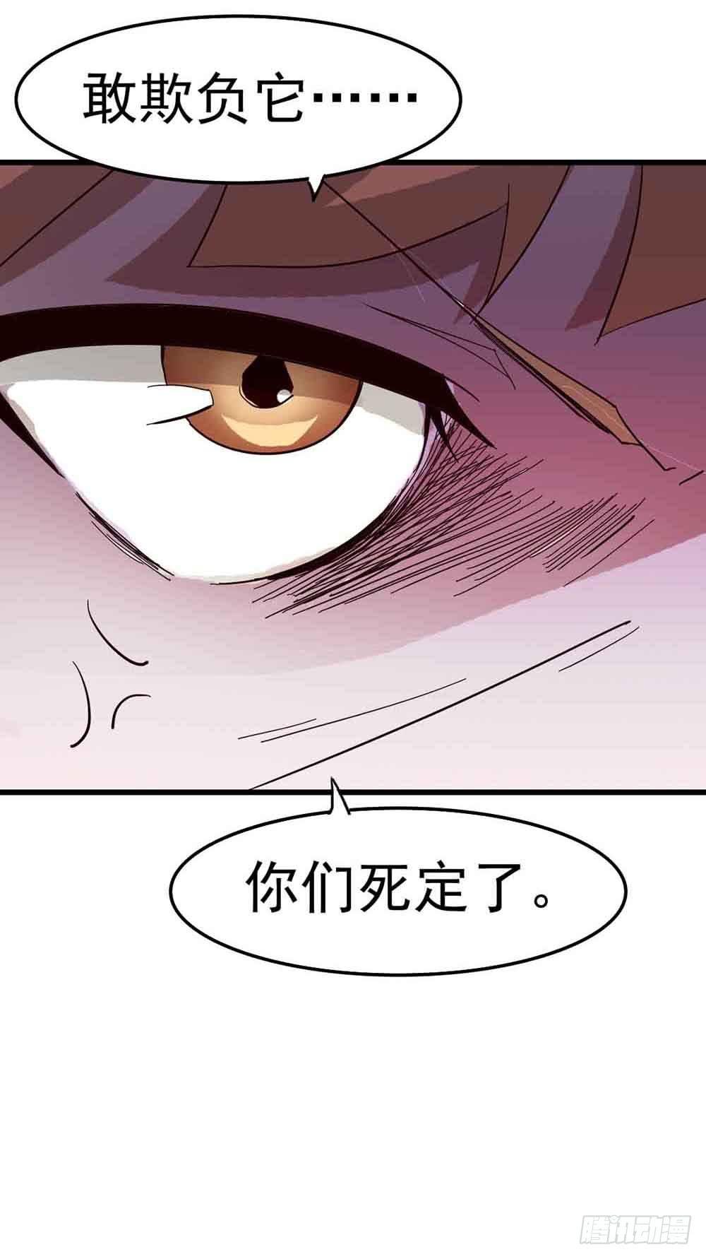 Part7·疯狂的六六之卷（五）