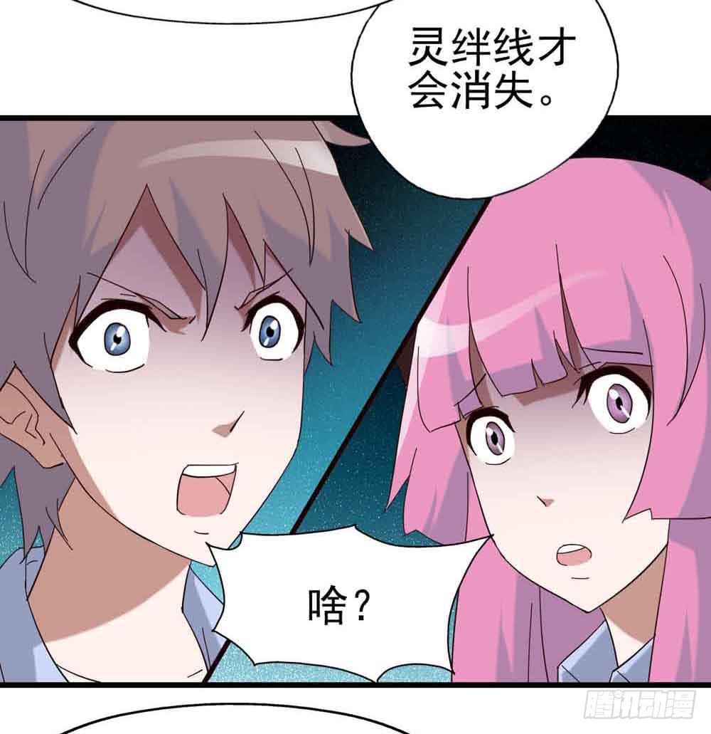 Part7·疯狂的六六之卷（终）