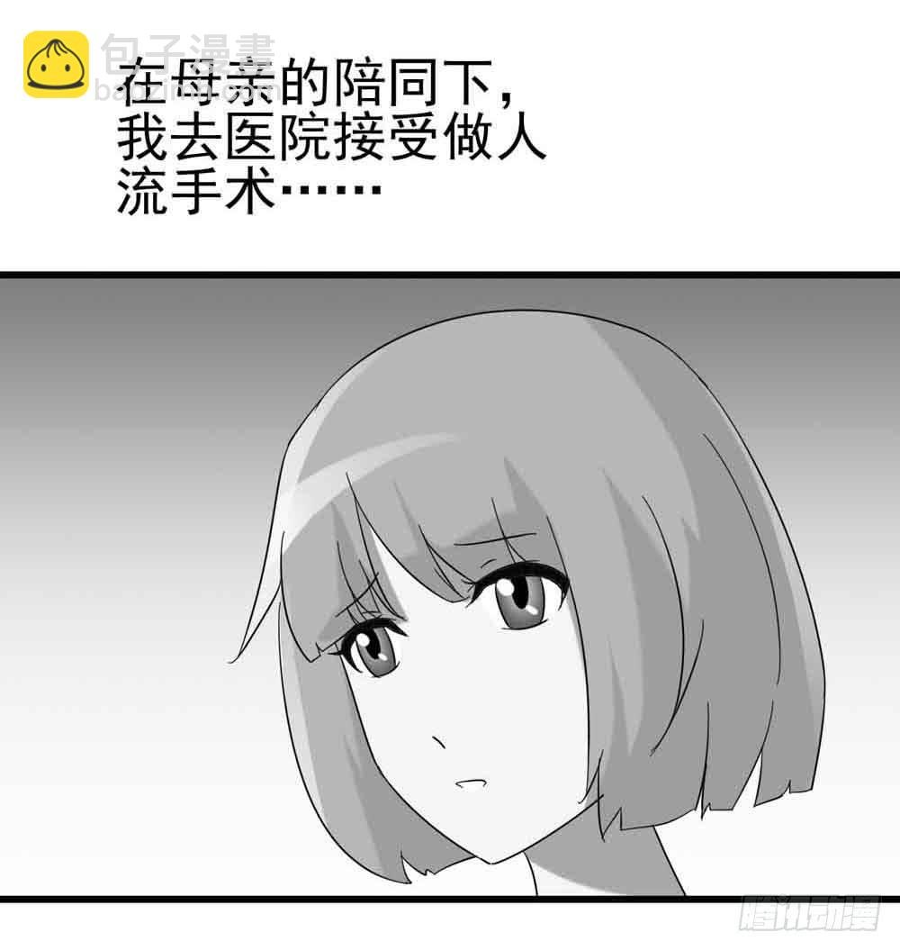 Part7·疯狂的六六之卷（终）