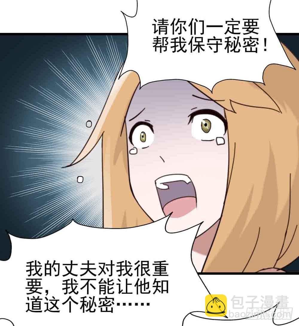 Part7·疯狂的六六之卷（终）