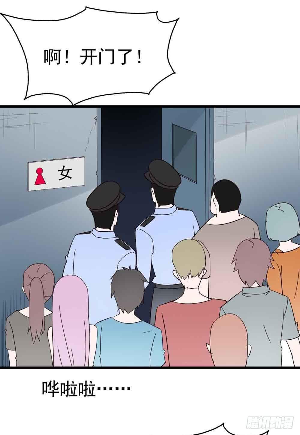 Part7·疯狂的六六之卷（终）