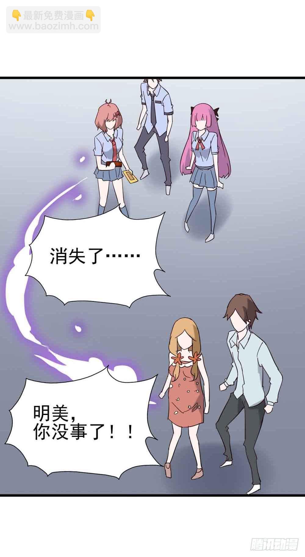 Part7·疯狂的六六之卷（终）