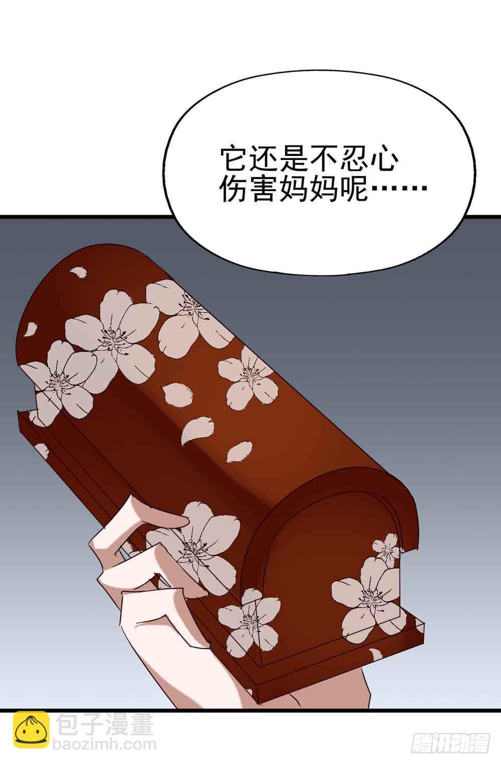 Part7·疯狂的六六之卷（终）