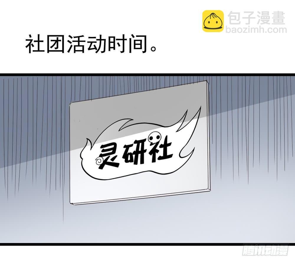 Part8·雾魔之卷（一）