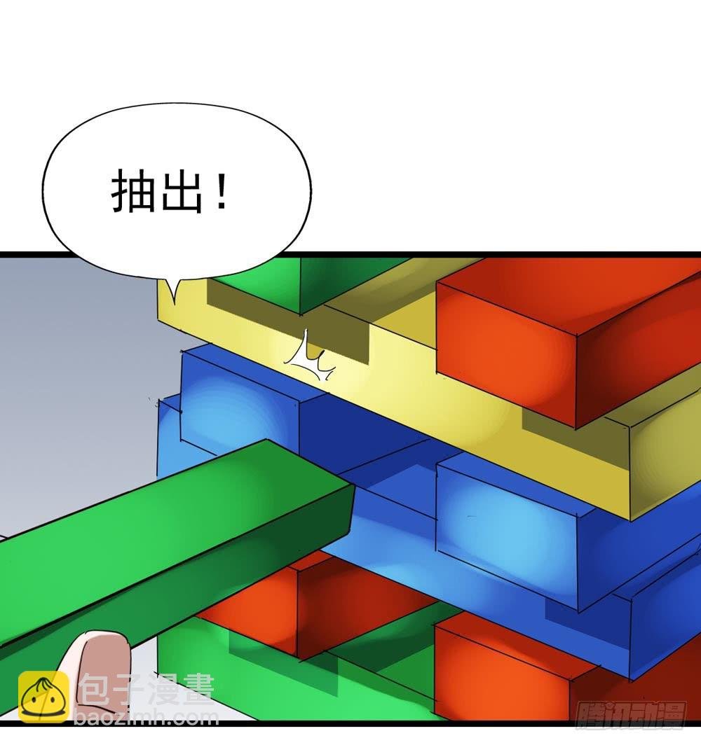 Part8·雾魔之卷（一）