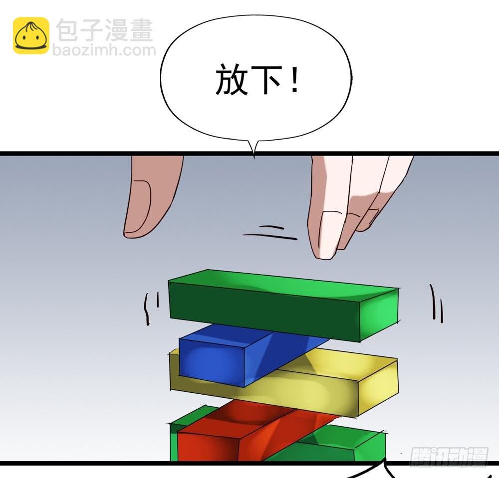 Part8·雾魔之卷（一）