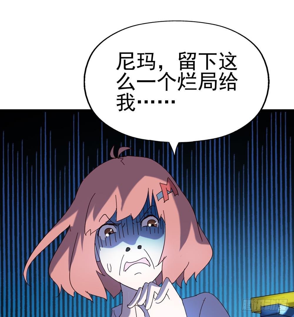 Part8·雾魔之卷（一）