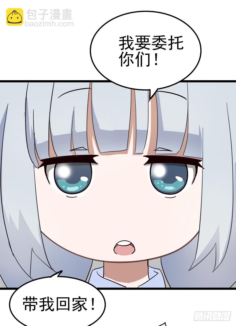 Part8·雾魔之卷（一）
