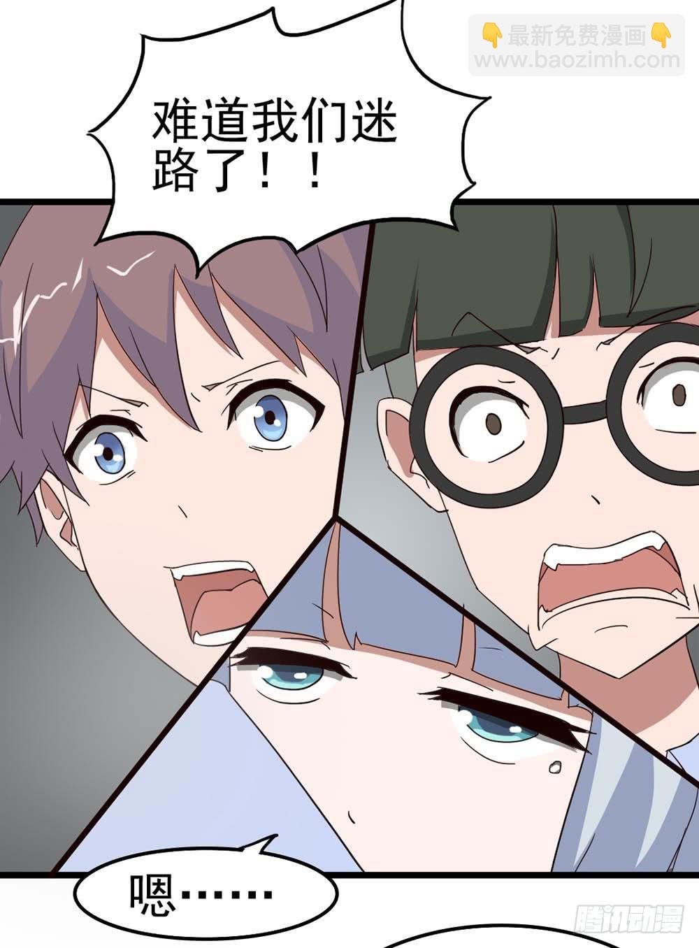 Part8·雾魔之卷（二）
