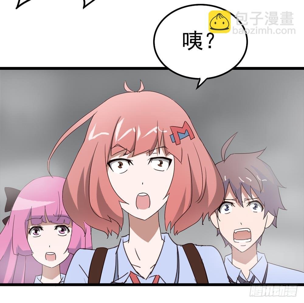 Part8·雾魔之卷（二）
