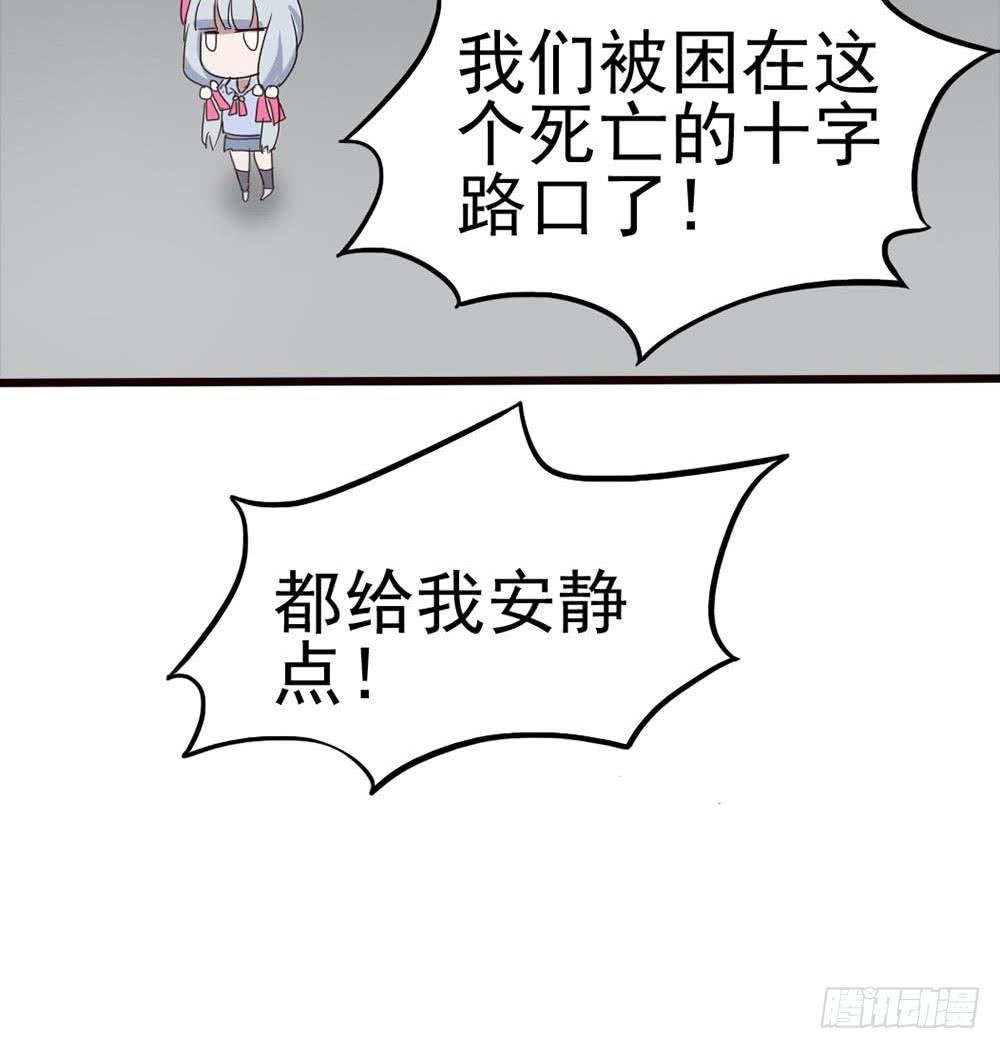 Part8·雾魔之卷（二）