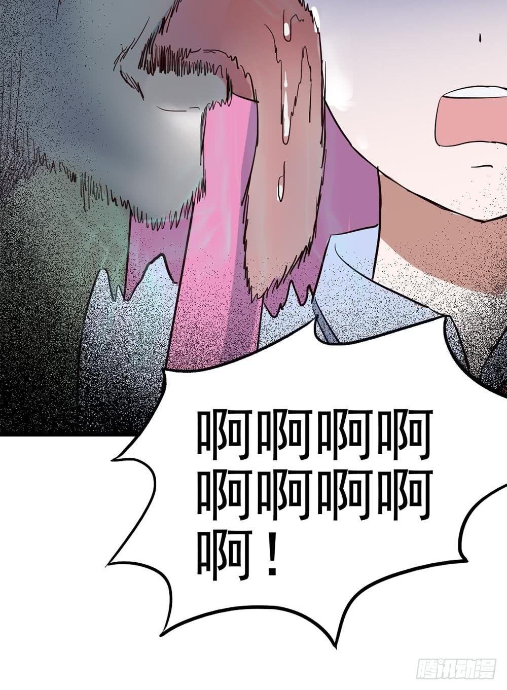 Part8·雾魔之卷（二）