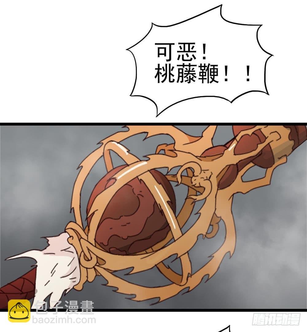 Part8·雾魔之卷（二）