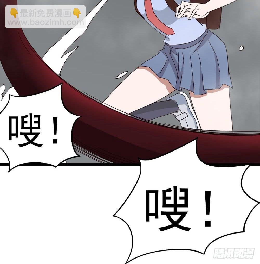Part8·雾魔之卷（二）