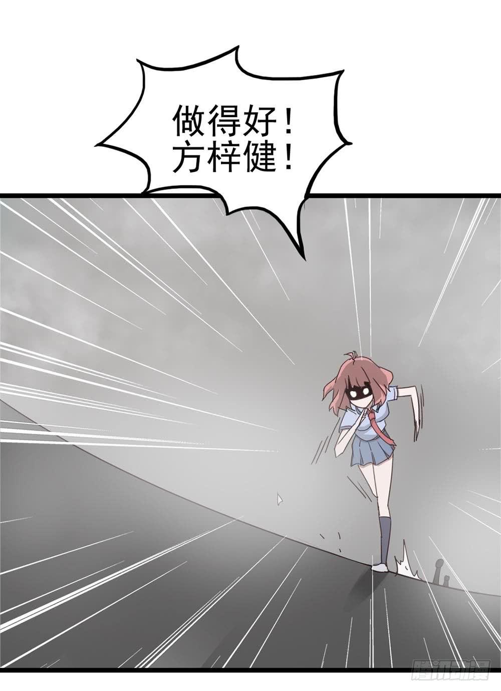 Part8·雾魔之卷（终）