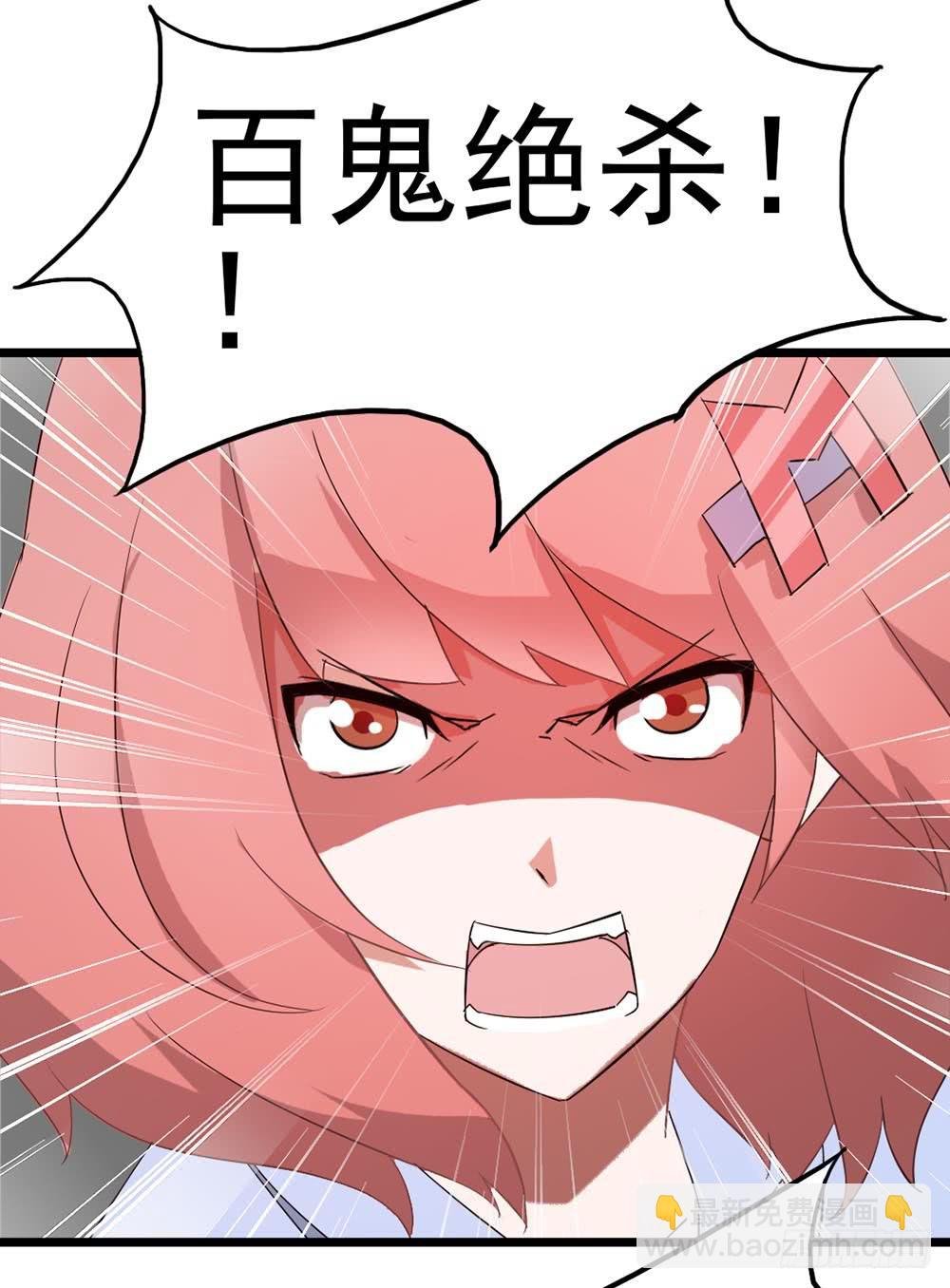 Part8·雾魔之卷（终）