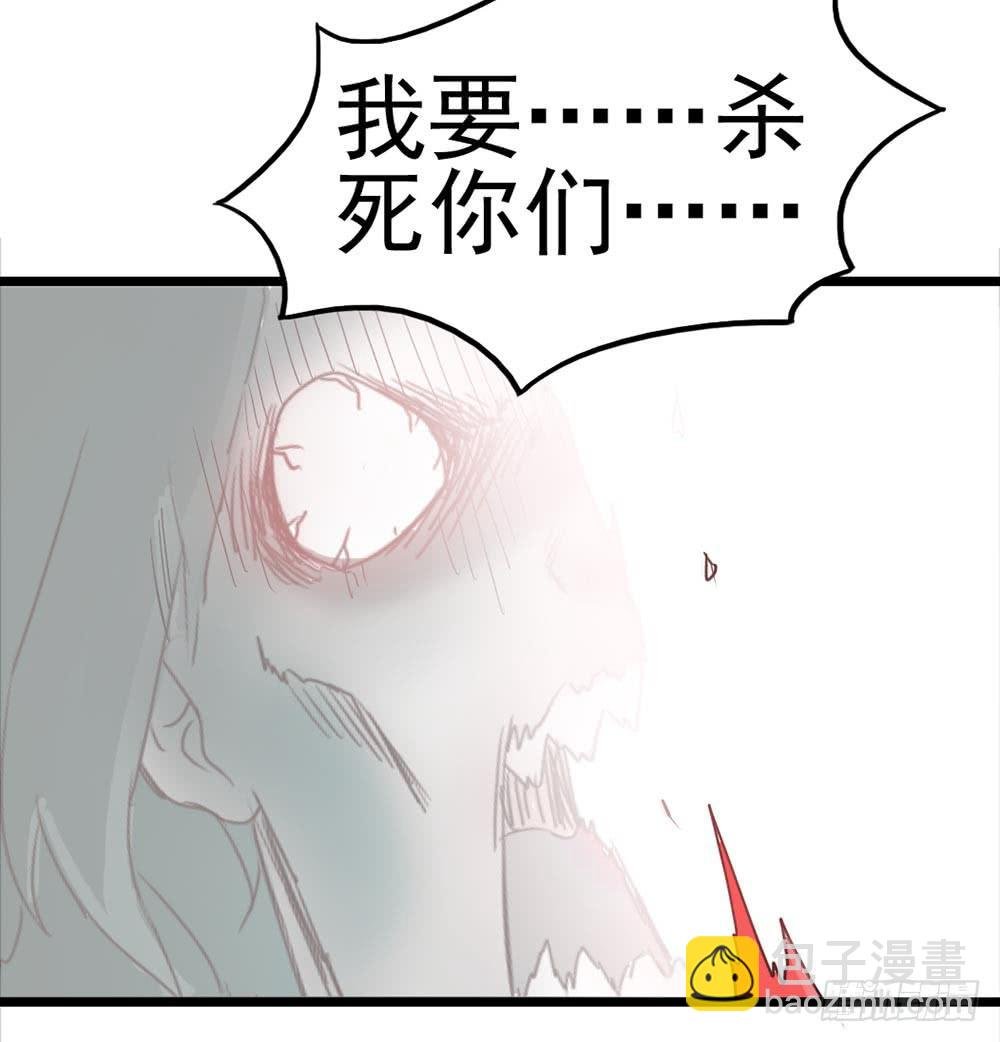 Part8·雾魔之卷（终）