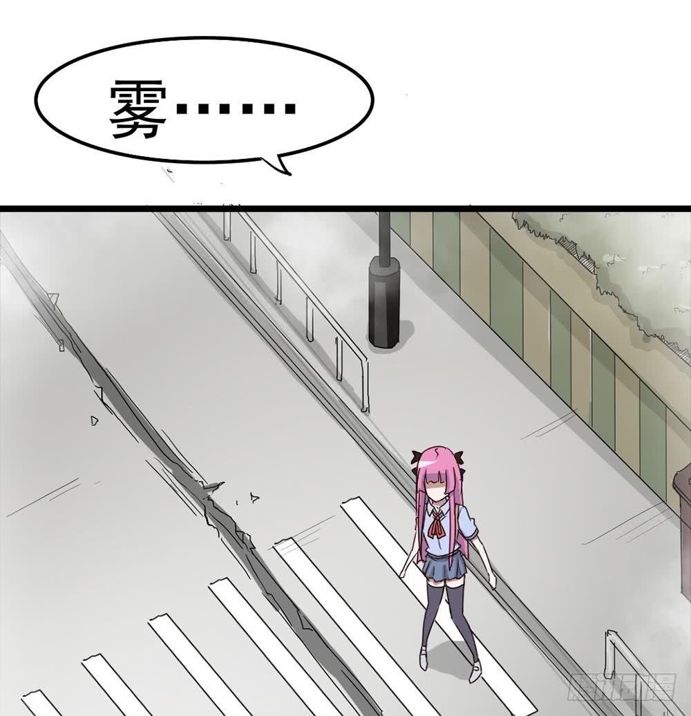 Part8·雾魔之卷（终）
