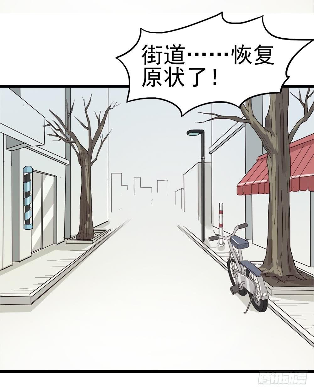 Part8·雾魔之卷（终）