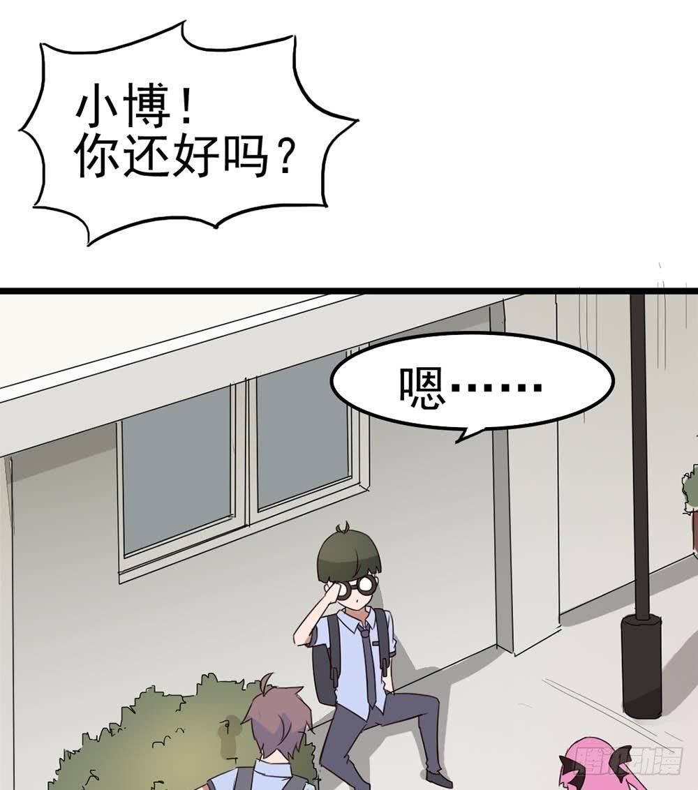 Part8·雾魔之卷（终）