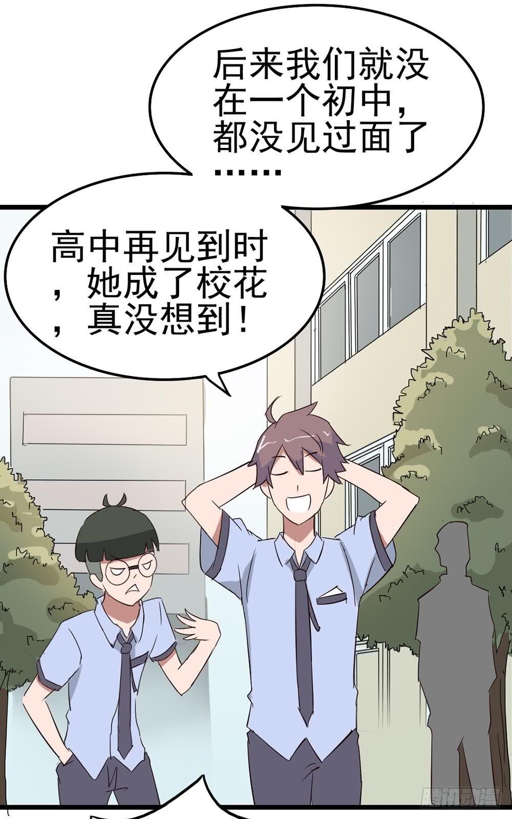 Part9·蛇的诅咒之卷（一）
