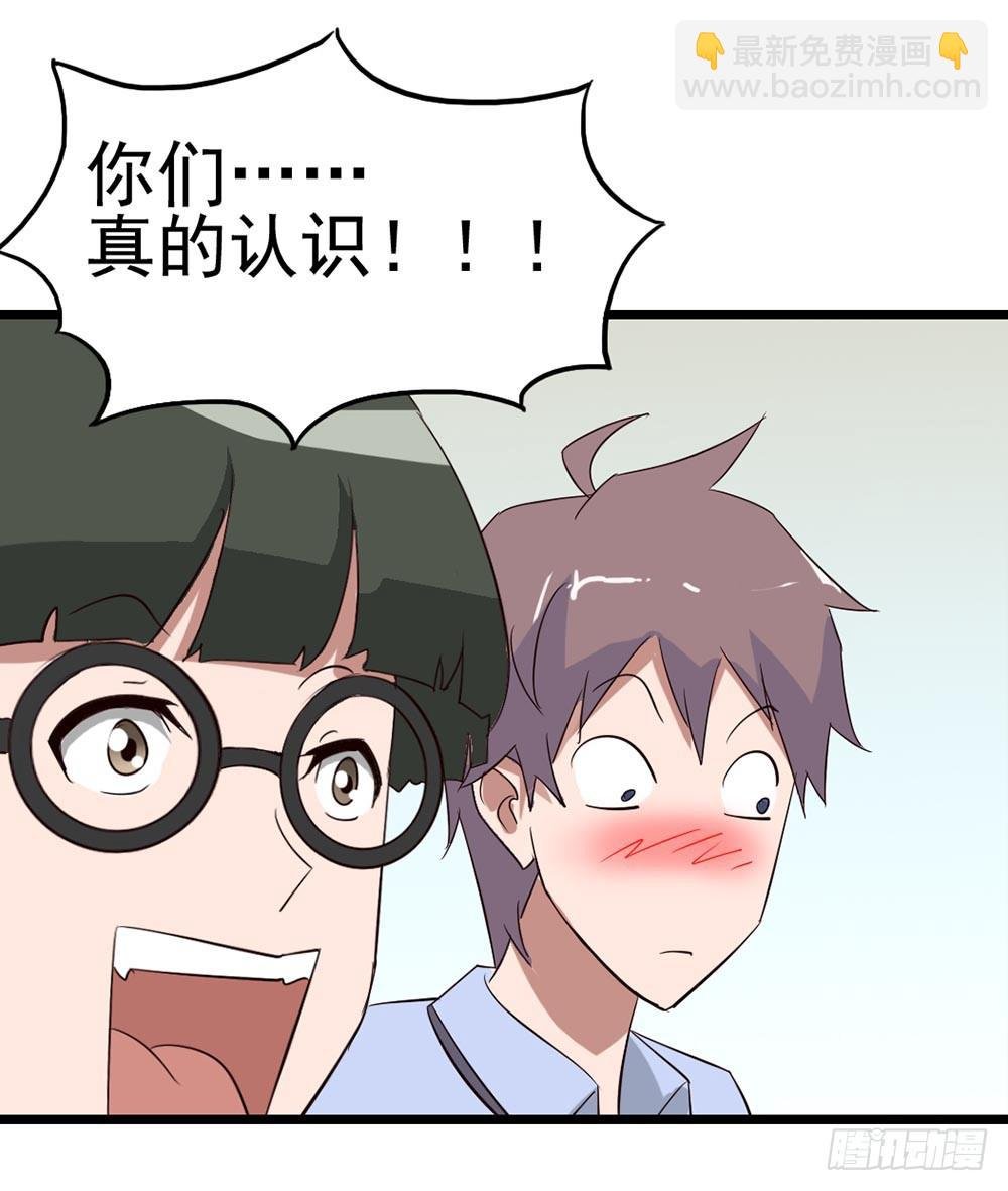 Part9·蛇的诅咒之卷（一）